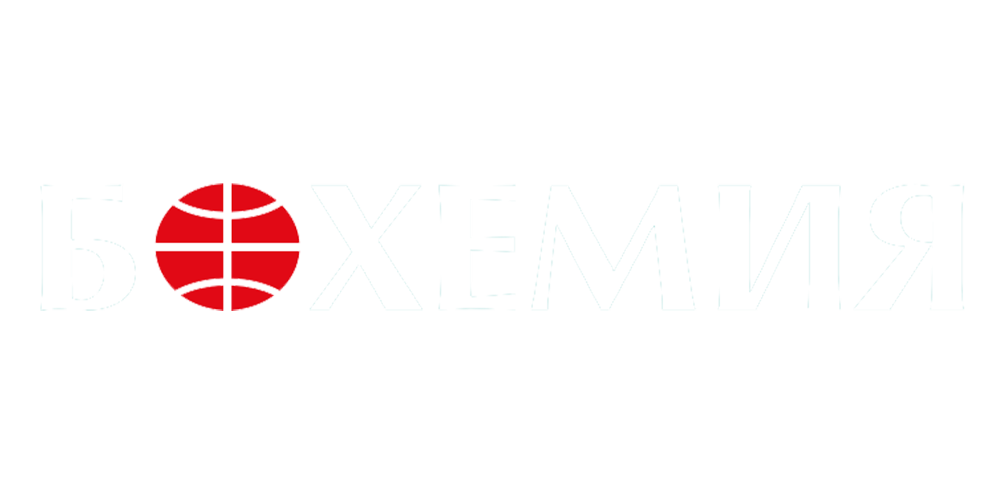 бохемия-